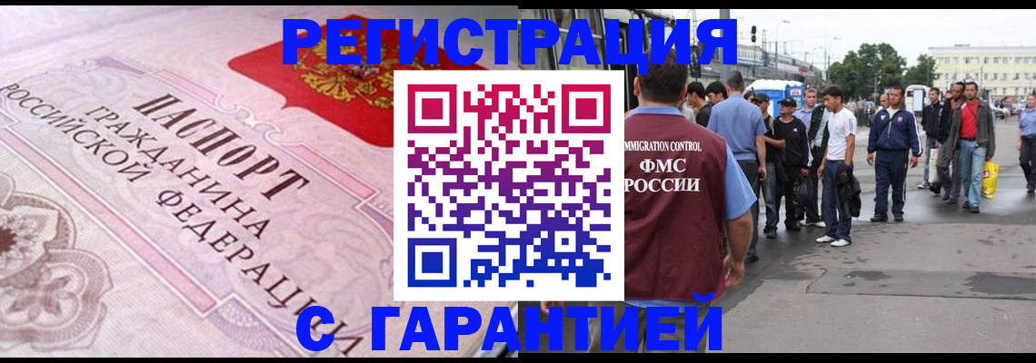 пропишу в квартире в Малой Вишере